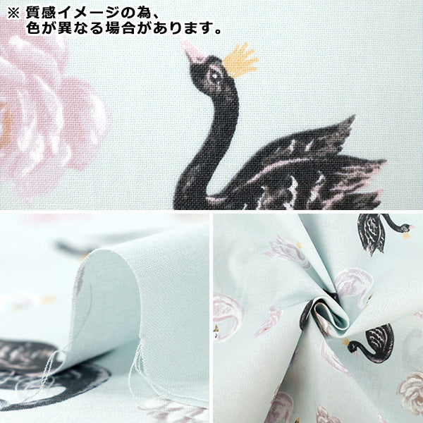 【数量5から】 生地 『NOVA シーチング プリンセススワン ピンク NSE-SWAN-PI』 KOKKA コッカ 【ユザワヤオリジナル】