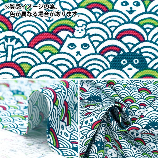 【数量5から】 生地 『オックス 青海波 ライトブルー AI-QW-LBL』