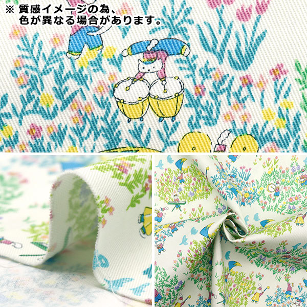 【数量5から】 生地 『ツイル マーチング ライトグリーン CHTW-MAR-LGN』