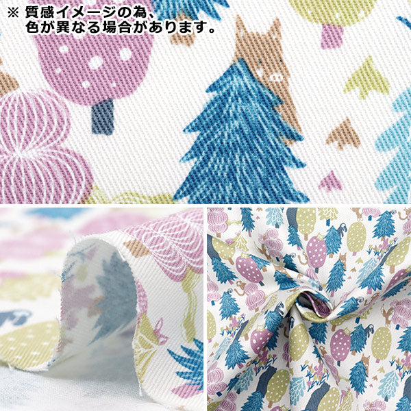 【数量5から】 生地 『ツイル 森のかくれんぼ ブルーグリーン CHTW-HID-YEBL』