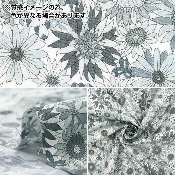 【数量5から】 生地 『スケア ひまわり ブルー SQSUFL-BL』