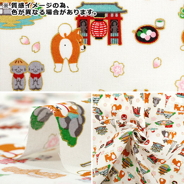 【数量5から】 生地 『シーチング 柴柄ラメ ピンク YZ55802-1B』