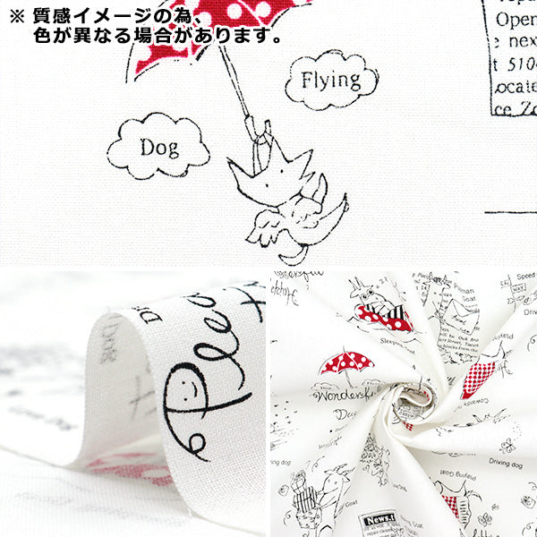 【数量5から】 生地 『マンセルコレクション シーチング ヤギ ナチュラル YUZ-927-4』 【ユザワヤオリジナル】