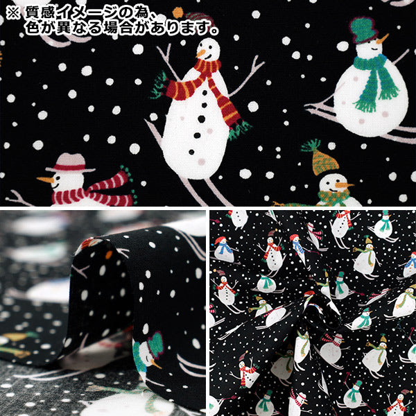 【数量5から】 生地 『ブロード スノーマン レッド YUZ-941-4』 【ユザワヤオリジナル】