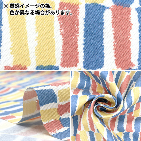 【数量5起】 織物 “非常防水超防水斜纹彩色棒蓝色TWTC-CO-BL" 【Yuzawaya原创】