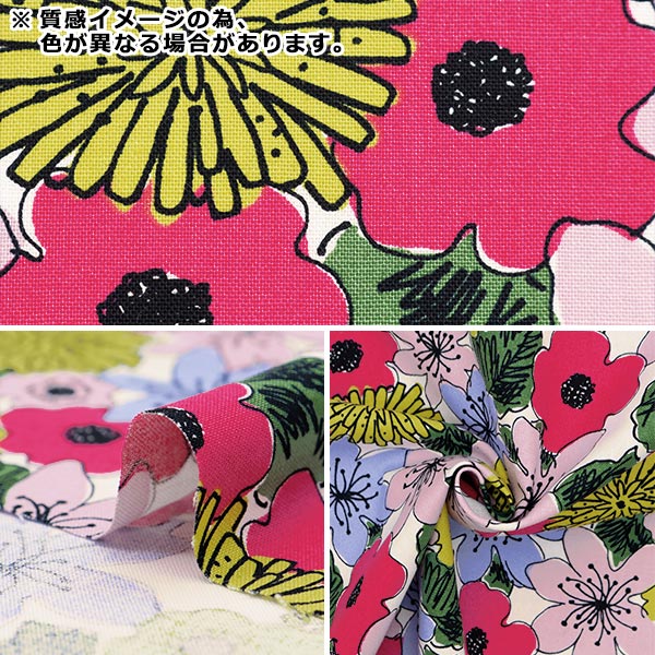【数量5から】 生地 『う早この布 綿麻キャンバス 花柄 ブルー×イエロー UP5929-BLYE』 COTTON KOBAYASHI コットンこばやし 小林繊維