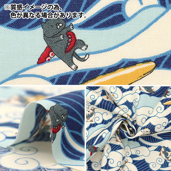 【数量5から】 生地 『シーチング ネコサーフィン ネイビー ACS1103-C』 COTTON KOBAYASHI コットンこばやし 小林繊維