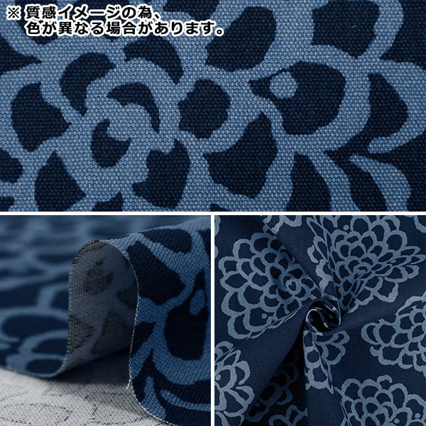 【数量5から】 生地 『う早この布 オックス ダリア ブラック×グリーン ACS1115-D』 COTTON KOBAYASHI コットンこばやし 小林繊維