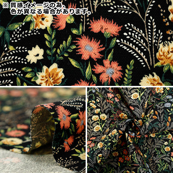 【数量5から】 生地 『オックス ワイルドフラワー ネイビー ACS1128-B』 COTTON KOBAYASHI コットンこばやし 小林繊維