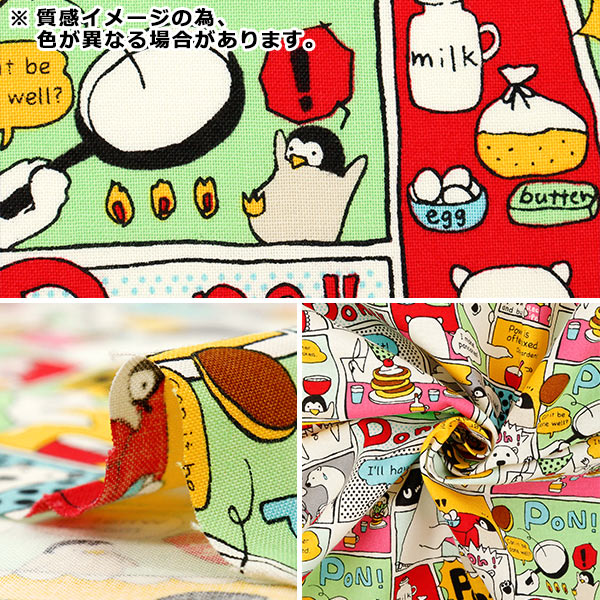 【数量5から】 生地 『シーチング 白クマクッキング モノクロ ACS1152-C』 COTTON KOBAYASHI コットンこばやし 小林繊維