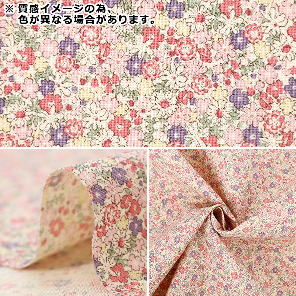 【数量5起】 織物 『板材織物 小花黄色ACS1127-B" COTTON KOBAYASHI