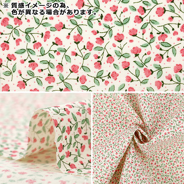 【数量5から】 生地 『シーチング フローラルフラワー アイボリー ACS1145-D』 COTTON KOBAYASHI コットンこばやし 小林繊維