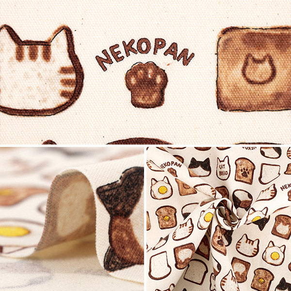 【数量5から】 生地 『オックス カラフルキャンバス ねこパン ナチュラル COCA-NP-NA』 KOKKA コッカ