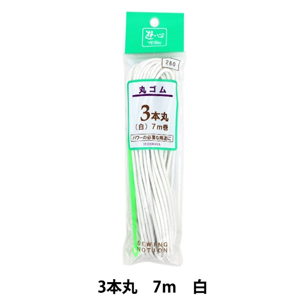 Cordón elástico "El círculoCordón elástico 3 ROLDES ROUND 7M WHITE 2-034" Yushin Play Heart