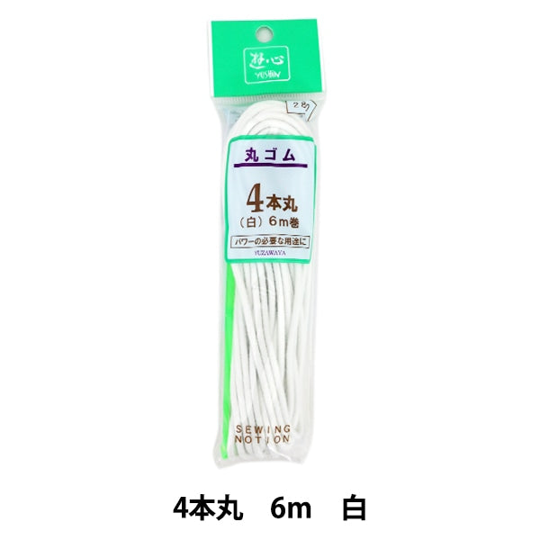 Cordón elástico "El círculoCordón elástico 4 ROLLOS RODOS 6M WHITE 2-035" Yushin Play Heart