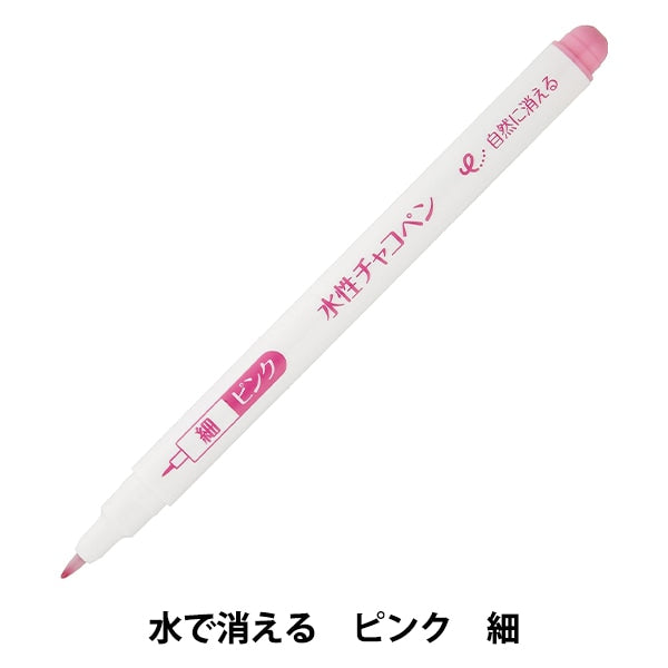 手芸用マーカー 『水性チャコペン (ピンク) 24-426』 Clover クロバー