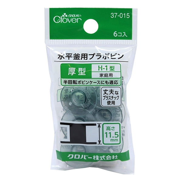 Bobin "Plabobin per bollitore orizzontale spesso / casa H-1 Tipo 37-015" Clover