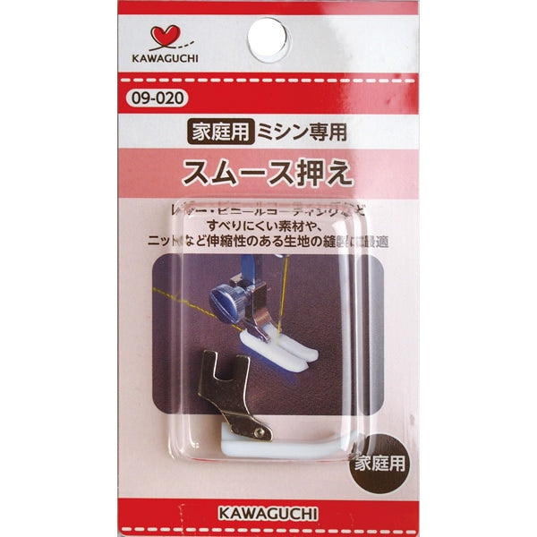 Sewing machine accessories "Home sewing machine dedicated sewing machine at home Smooth control 09-020" Kawaguchi Kawaguchi