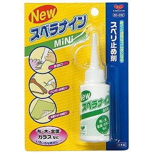 Subrella Stop "Nuova Svernine Mini 30G 80-032" Fiume Kawaguchi Kawaguchi