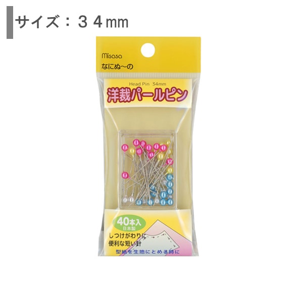 标记针 “连衣裙珍珠销号6312” Misasa Misasa