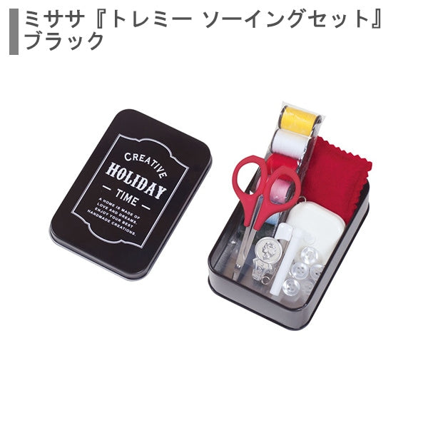 ahof ミペン　ミニペンミ　サノク　セット ソーイングセット 裁縫セット 『TOREMY (トレミー) ソーイングセット