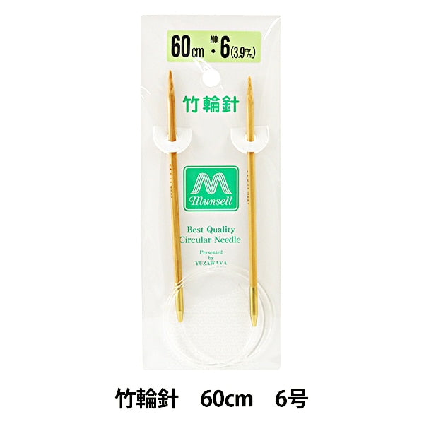 編み針 『硬質竹輪針 60cm 6号』 mansell マンセル