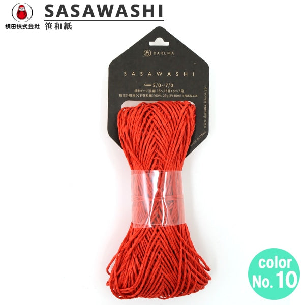 春夏毛糸 『SASAWASHI (笹和紙) 10番色』 DARUMA ダルマ 横田 – Yuzawaya