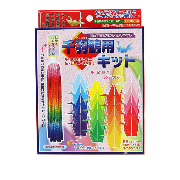 종이 접기 키트 "Senba Tsuru Kit 103400"Toyo