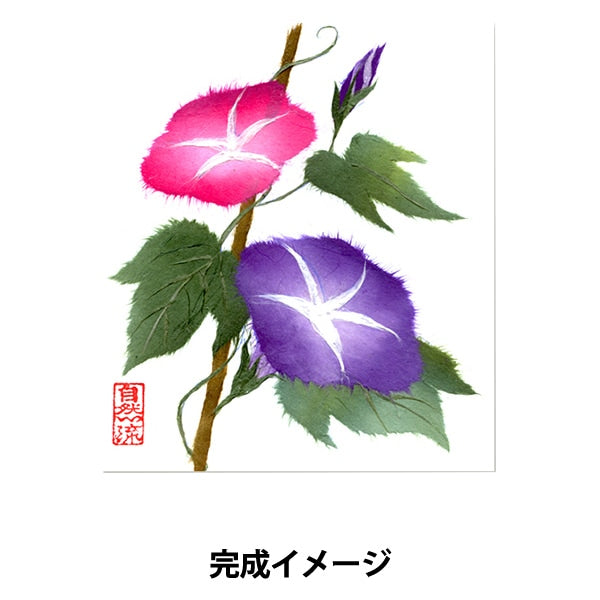 Chigiri 그림 키트 "Washi Paper Chigiri 사진 제작 세트 미니 컬러 종이 크기 아시아인"