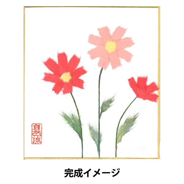 ちぎり絵キット 『楽ラクちぎり絵セット コスモス』 – Yuzawaya