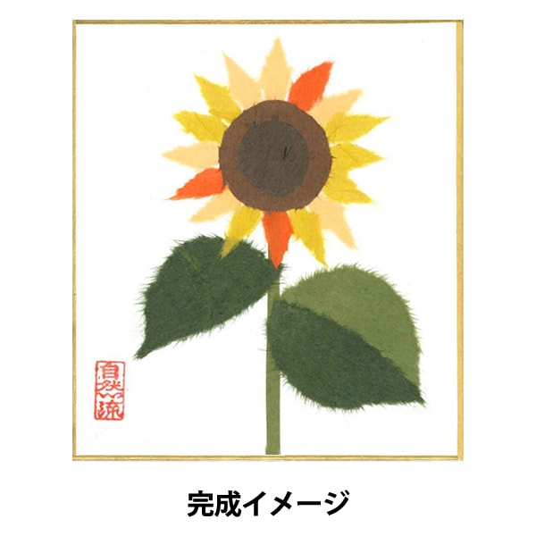 ちぎり絵キット 『自然流ちぎり絵 らくらくちぎり絵セット (初心者用
