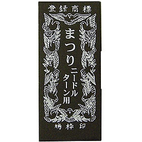 Hand -sewn thread "Pigeon frame sealing clinic needle needle needle" Kaname thread industry