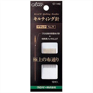 Embroidery needle "Quilting needle black No.9 57-149" Clover