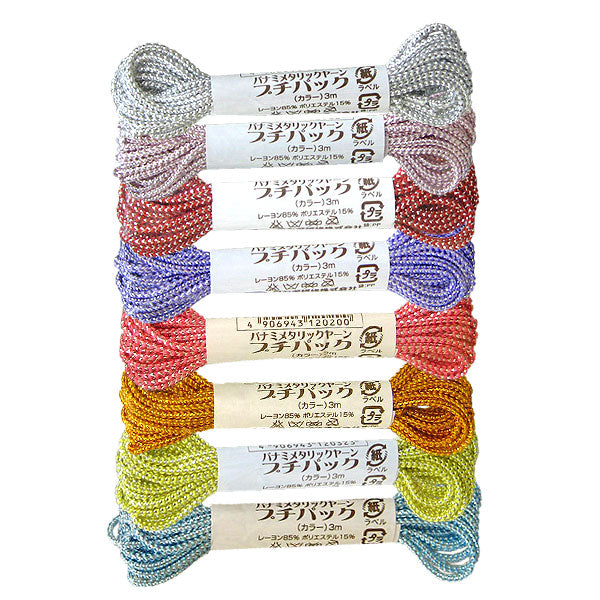 basteln garn "Metallgarn 8 Farbset Farbe" Panami Panami Takagi Faser