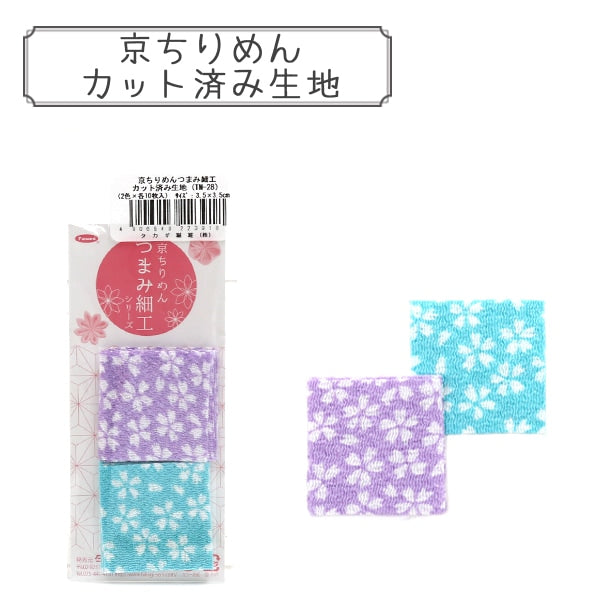 Tissu "Kyochirimen TsumamizaikuCoupe utiliséeTissu TM-28" Panami Panami Takagi Fibre