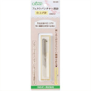 Needle feltingNeedle "Puncher replacement <finish needle> 58-609" Clover
