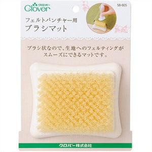 Fieltro de agujaMats de cepillo de aguja "para Puncher 58-605" Clover