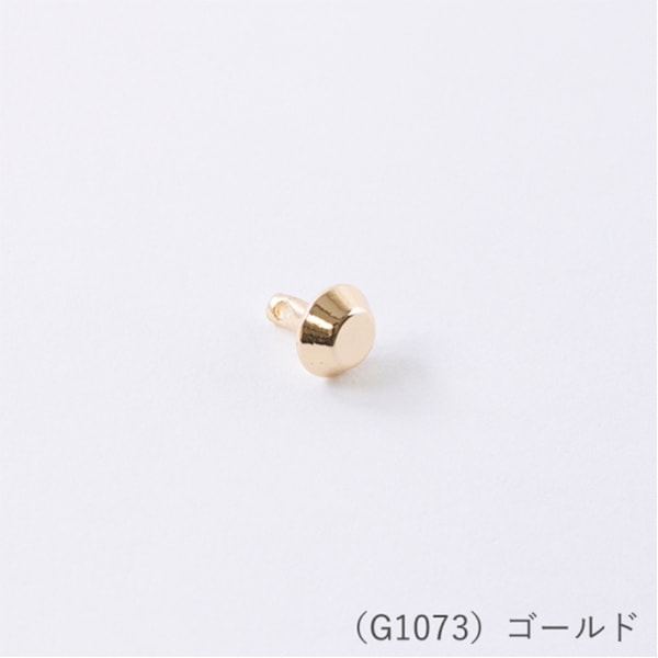 かばん材料 『底鋲 S1073 GD』 MARCHENART メルヘンアート – Yuzawaya