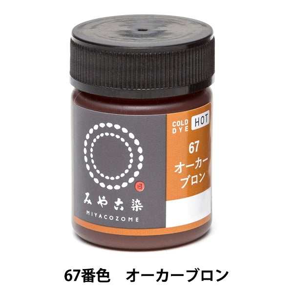 Dye "COLD DYE HOT" Katsuraya Katsuraya