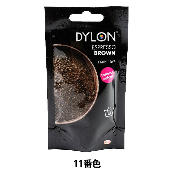 染料 『プレミアムダイ 11 Espresso Brown』 DYLON ダイロン – Yuzawaya
