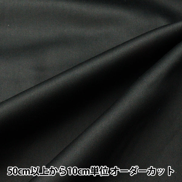 数量5から】 生地 『40サテン 黒 18 KY8010』 – Yuzawaya
