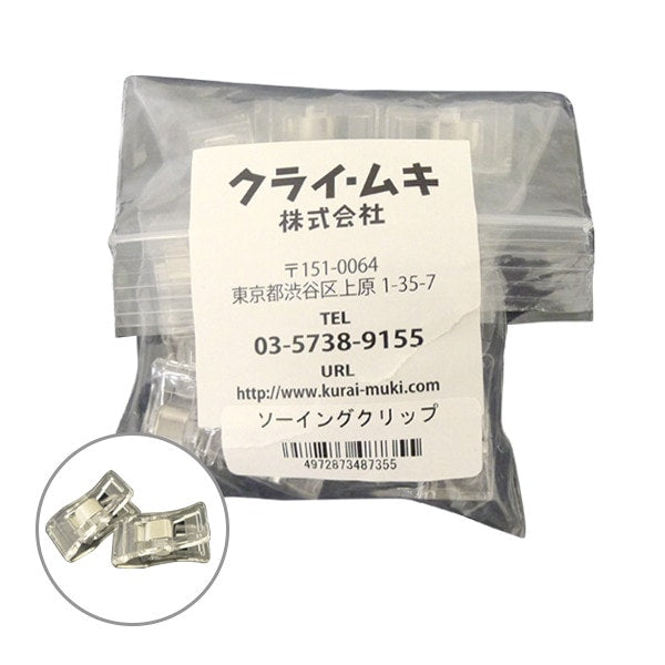 Clip "Cry Mukiso Inging Clip KMS-05"