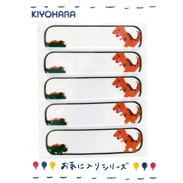 补丁 “最喜欢的系列名称标签Tyranno Mow571” KIYOHARA