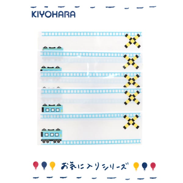 补丁 “最喜欢的系列名称标签火车MOW672” KIYOHARA