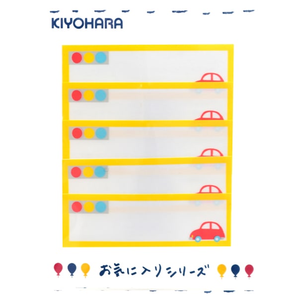 补丁 “最喜欢的系列名称标签汽车MOW673” KIYOHARA