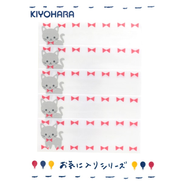 补丁 “最喜欢的系列名称标签Neko Mow675” KIYOHARA