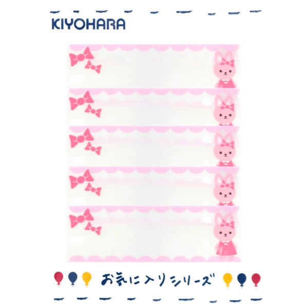 补丁 “最喜欢的系列名称标签兔子MOW676” KIYOHARA