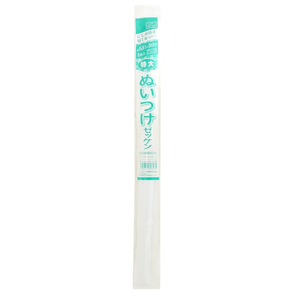 ワッペン 『縫付ゼッケン特大 53×50cm』 – Yuzawaya