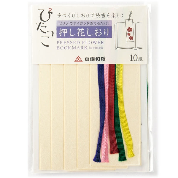 Открытка "Питако Шиори Уайт"