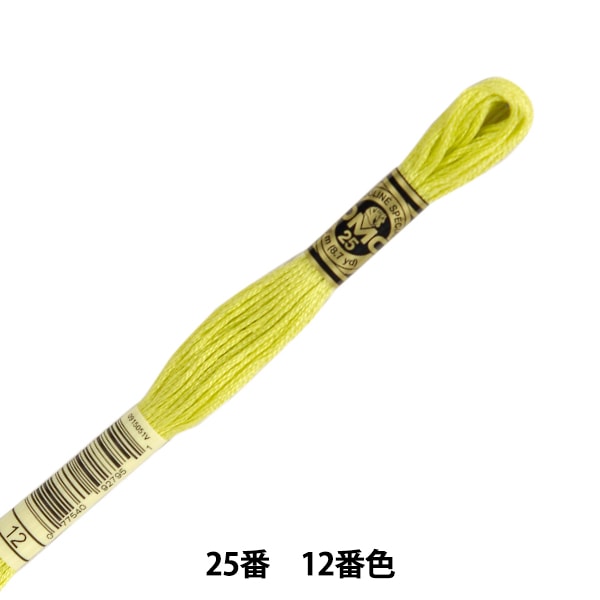 Embroidery thread "DMC 25th embroidery thread 12th color" DMC Dewhm Sea